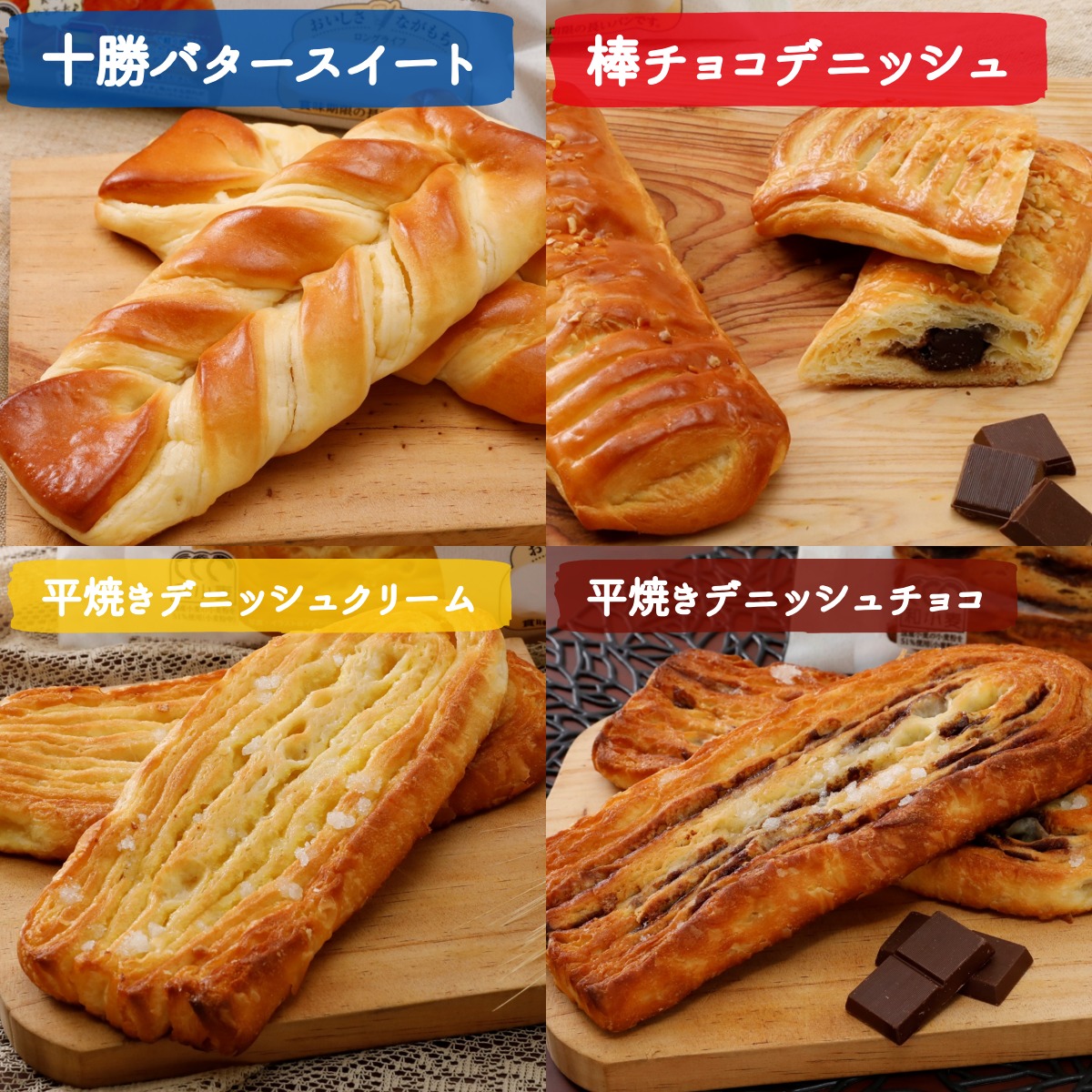 【ポイント10倍(~10/1 23:59)】Pasco ロングライフブレッド 食べくらべセット 10種10個入 | パスコ パン ロングライフ 菓子パン 惣菜パン 長期保存 日持ち 長持ち 常温 防災 備蓄 非常食 お試し 詰め合わせ 仕送り 買い置き 国産小麦