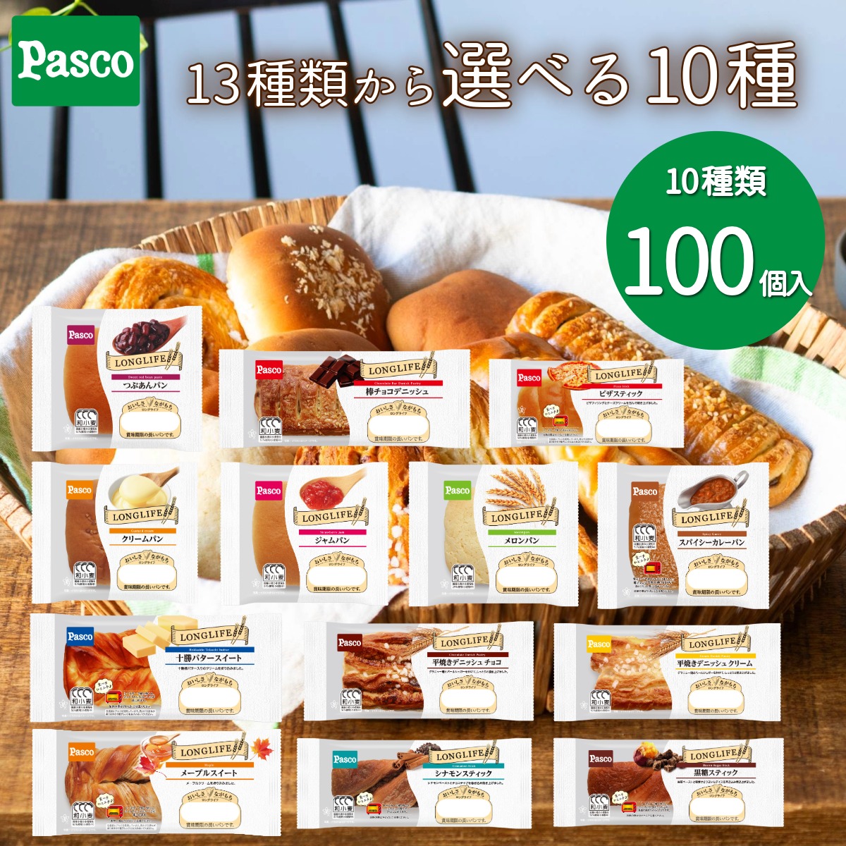 Birch \u0026 Meadow スチールカットオーツ、2ポンド、全粒穀物、アイリッシュオートミール、朝食  定額制VEGANフルーツオートミール「yours+ours」が2022年5月17日(火)販売開始！Veganの朝食を手軽にする100%プラントベースド・ALLナチュラル・添加物なしのミールキット  ..., image size:1200x1200