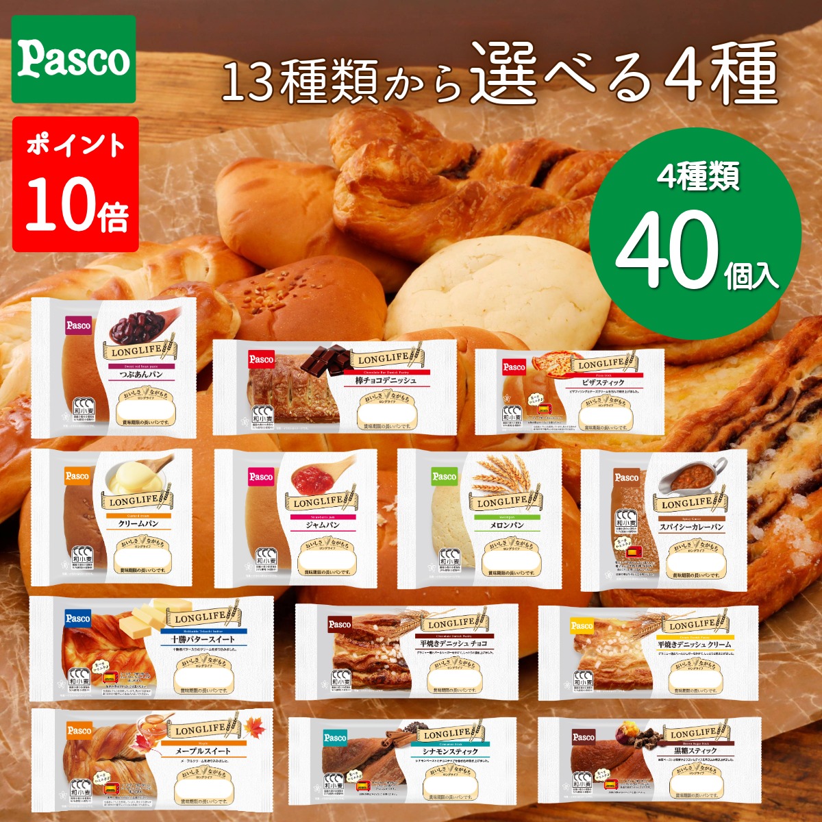 楽天市場】【ポイント10倍】＼15％OFFクーポン対象☆愛媛百貨店