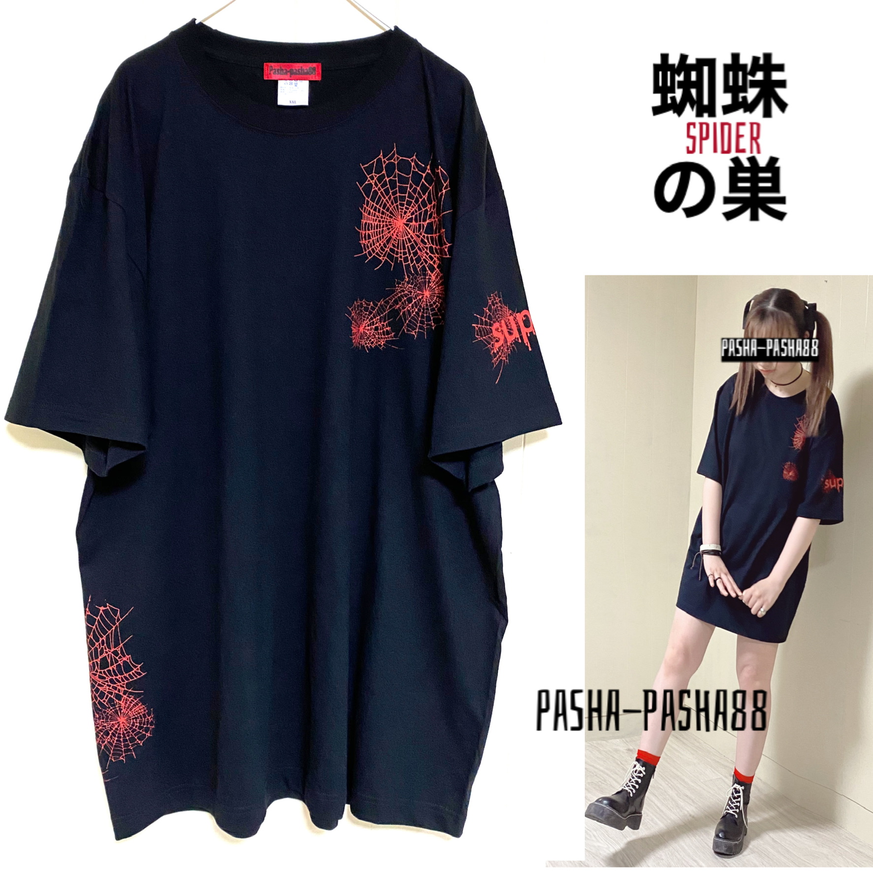 楽天市場 Tシャツ 黒 ブラック メンヘラ マスク うさぎ 病みかわいい 闇 サブカル 原宿 プリント イラスト 大きめ オリジナル 個性的 ひとり遊びうさぎ Pasha Pasha パシャパシャハチハチ Pasha Pasha