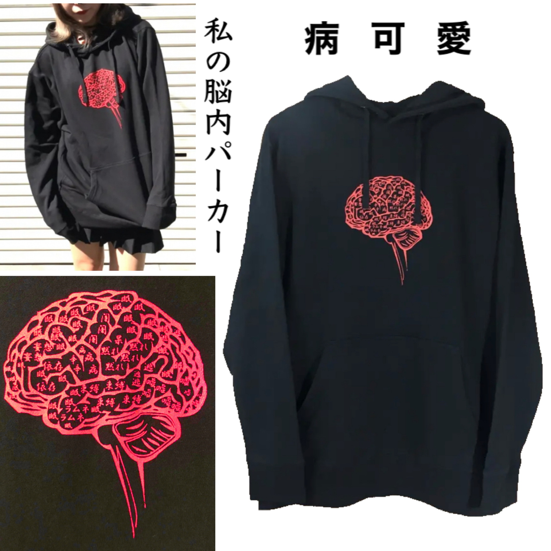 楽天市場 黒t 苺 心臓 メンヘラ 病みかわいい 病みかわいい系 かわいい Tシャツ サブカル 原宿 系 原宿系 地雷 地雷系 プリント イラスト 面白い おもしろ おしゃれ かわいい 黒 ユニセック オリジナル Xxl Xl L M S Pasha Pasha パシャパシャハチハチ Pasha Pasha