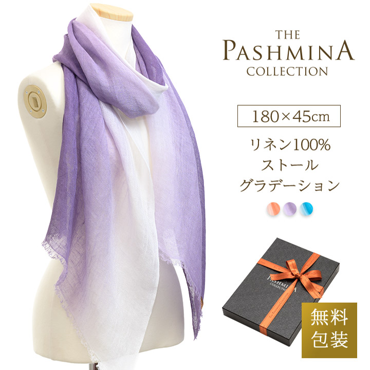 CITRUS リネン　linen 大盤　ストール CITRUS（シトラス）の「CITRUS / linen pompom stole(リネン