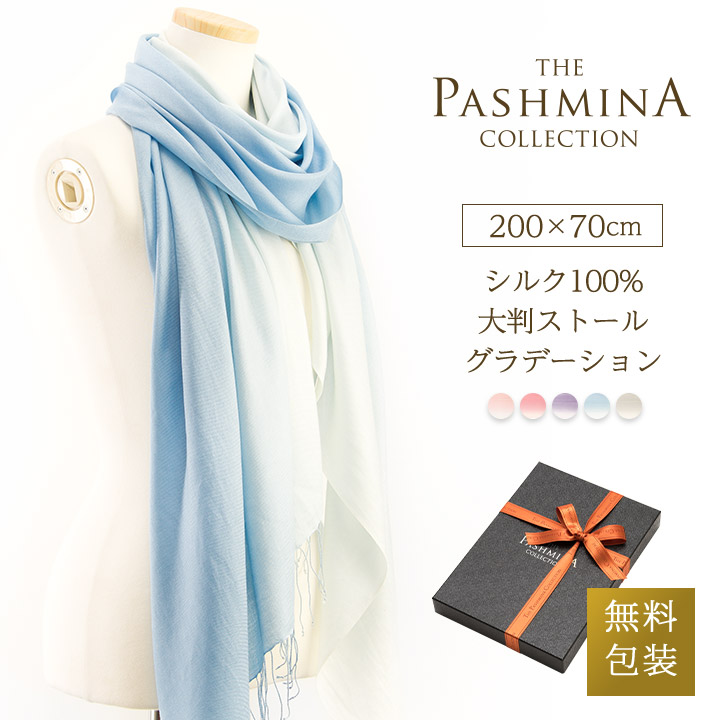 24　エルメス　ショール　ストール　大判　赤　74×182　カシミヤ100% レッド - レディス, スカーフ、ショール＆マフラー, カシミア
