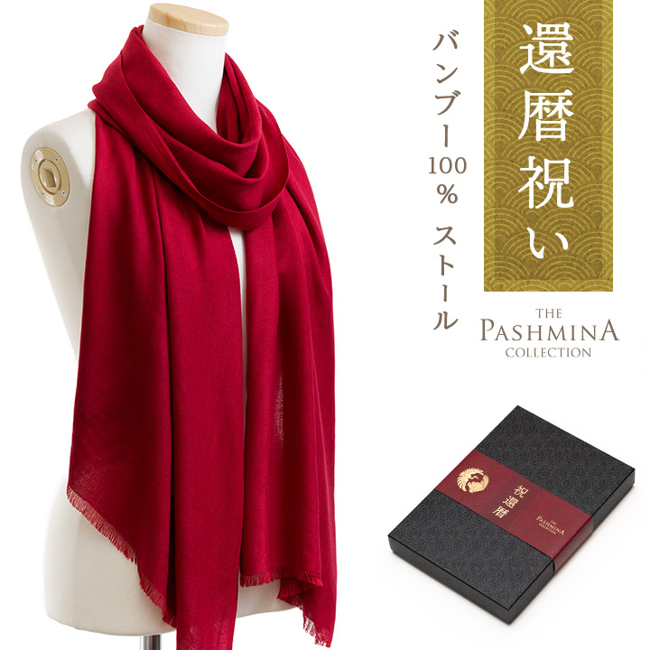 2点セット　No.96 カシミヤ　シルク　大判ストール 2点セット No.96 カシミヤ シルク 大判ストール