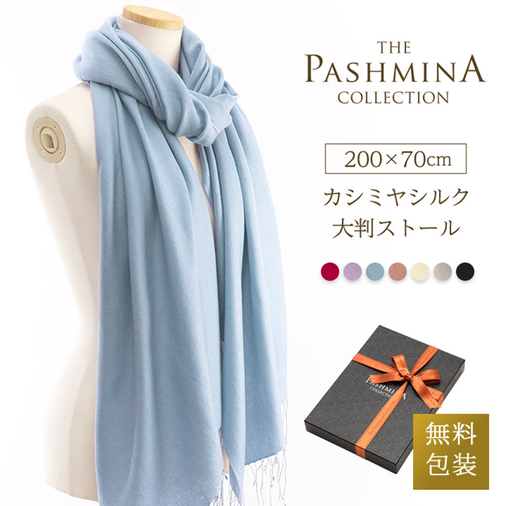 【美品】ダーマコレクション　リネン100%（ラミー）ペイズリー柄大判ストール青白 01_20250710.jpg