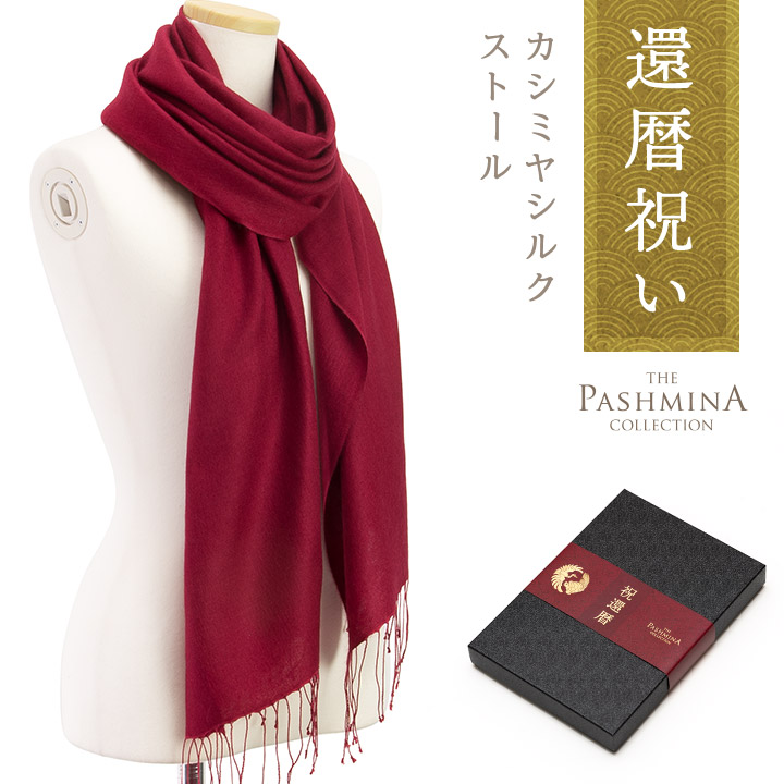 アニオナカシミアシルクの大判ショール AGNONA アニオナカシミヤシルク大判ストール
