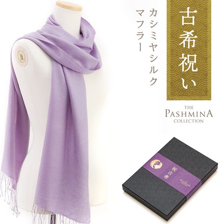 2点セット　No.96 カシミヤ　シルク　大判ストール 2点セット No.96 カシミヤ シルク 大判ストール
