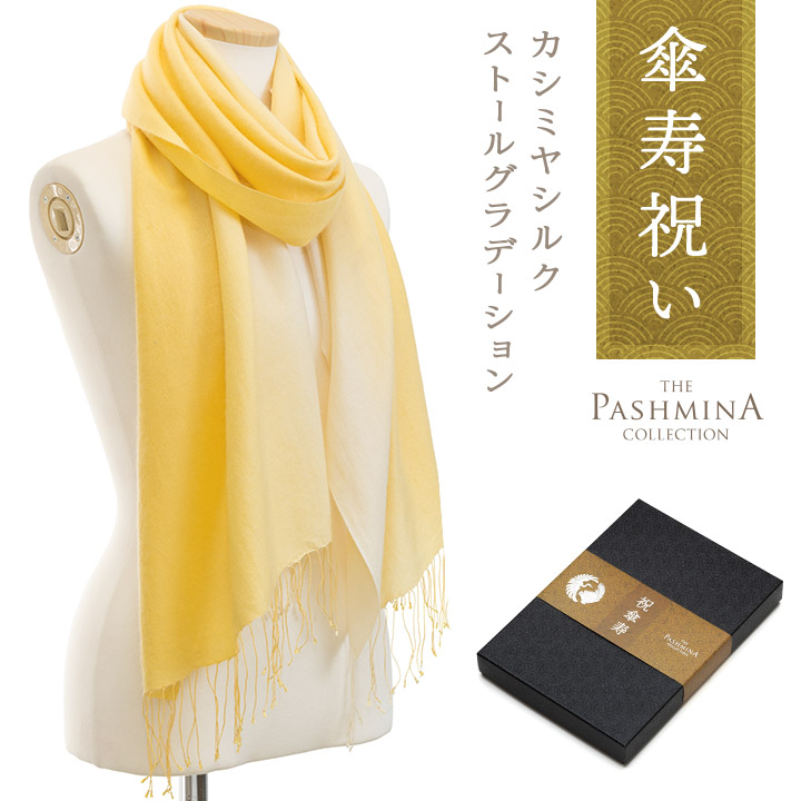 新品タグ付★RICHIAMI グラデーションストール リキアミ 01_20250401.jpg