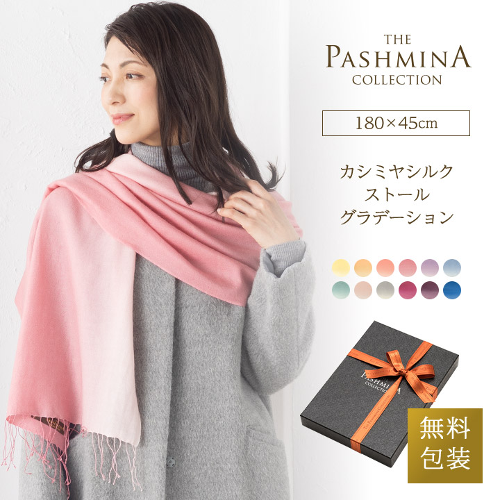 楽天市場】カシミヤ 100% マフラー [ギフト箱入] カシミア マフラー Cashmere Muffler カシミヤマフラー プレゼント Gift  秋冬 : パシュミナコレクション