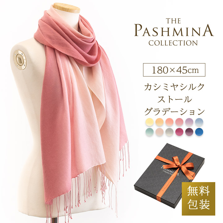 新品未使用 エトロ 箱付き カシミヤ シルクストール 紫 パープル ETRO（ストール/パシュミナ ・ パープル/紫色系）のフリマ