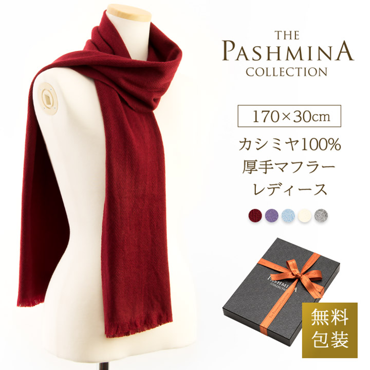 未使用　Cashmee　カシュミー　マフラー　チェック　赤　カシミヤ　100% 楽天市場】カシミヤ マフラー Cashmee カシミア100％ タータンチェック