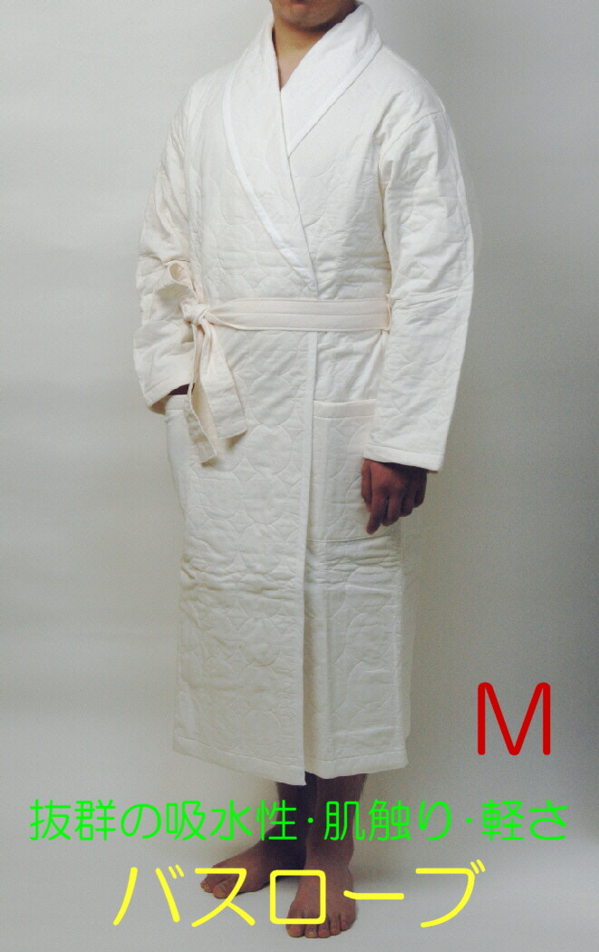 楽天市場】[パシーマ]パジャマ衿付き長袖 S : パシーマ専門店