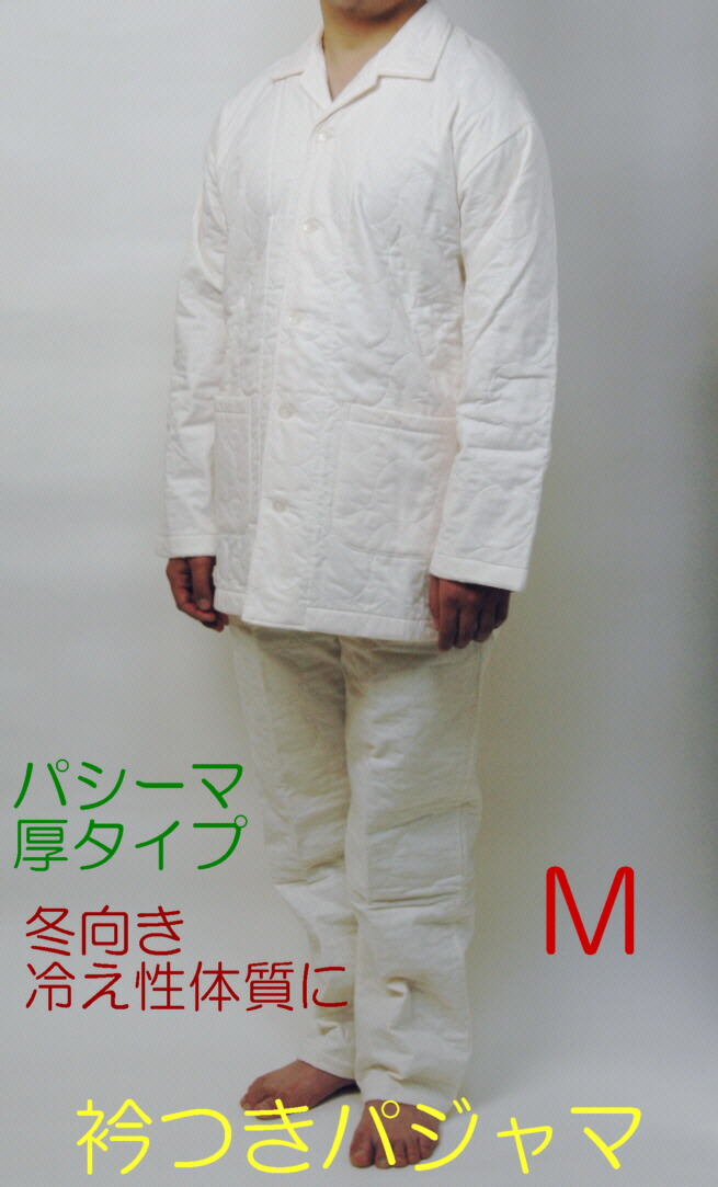 [パシーマ]パジャマ衿付き添い人長袖 Ｍ