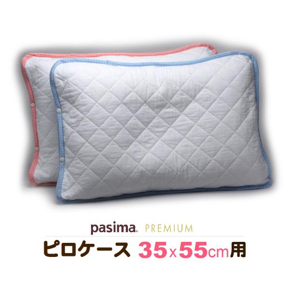 [エアミール]シングルサイズ 95x200cm 楽天市場】[エアミール]シングルサイズ 95x200cm : パシーマ専門