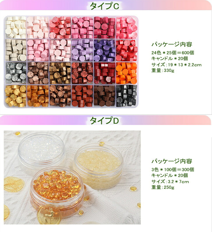 楽天市場 シーリングワックス 24色 約600粒 ワックス溶け用蝋燭 個 収納ケース付き ワックスビーズ 結婚式 招待状 封筒用 シーリングスタンプ Pasiroショップ