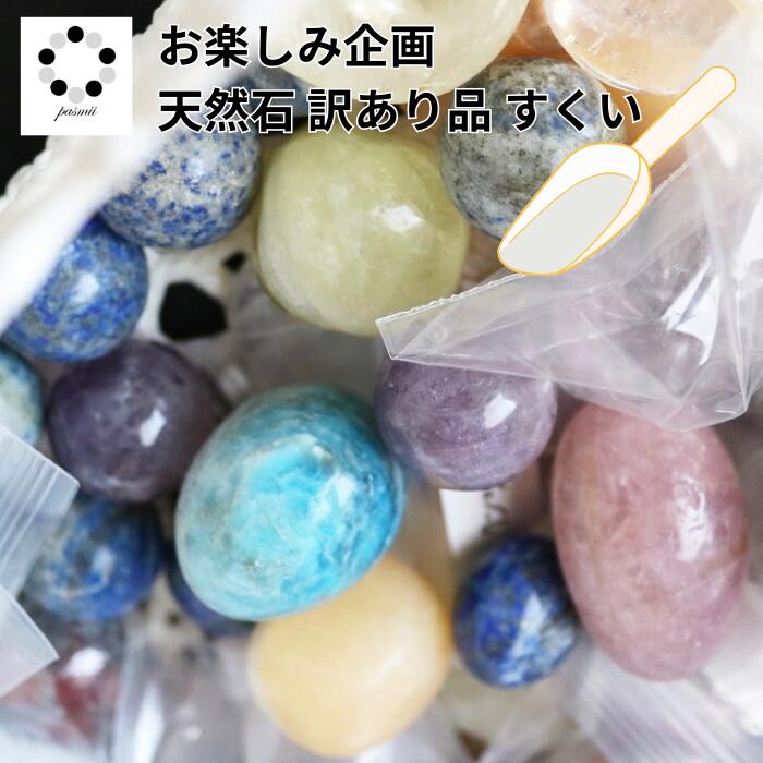 楽天市場】光る 鉱物 観察 4点セット UVライト付 福袋 天然石