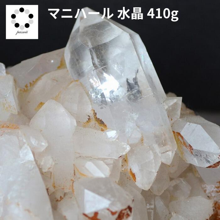 楽天市場】ヒマラヤ 水晶 クラスター マニハール産 garsa 渓谷 原石 約