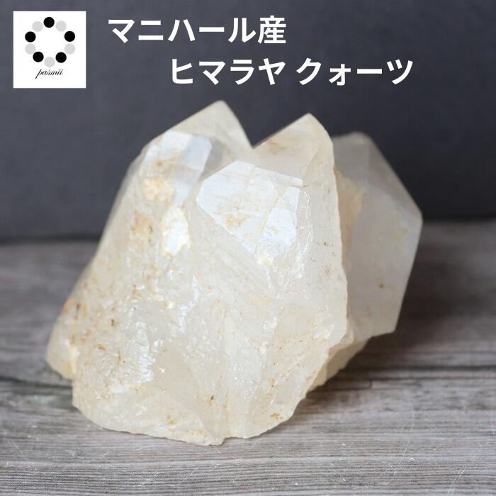 楽天市場】ヒマラヤ 水晶 クラスター マニハール産 原石 約180g 天然石