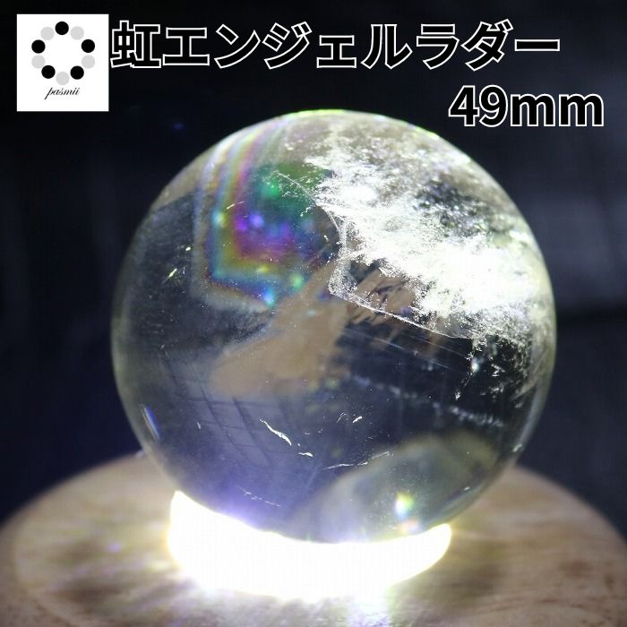 楽天市場】【天然石】エンジェルラダー☆14ミリ☆天使のはしご☆希少な