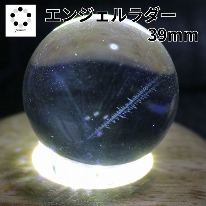 楽天市場】【天然石】エンジェルラダー☆14ミリ☆天使のはしご☆希少な