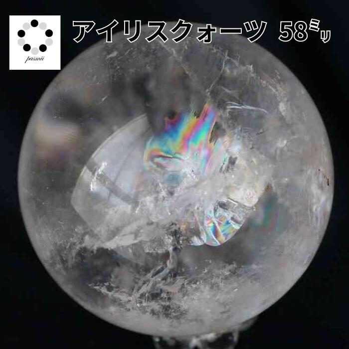 楽天市場】虹入り 水晶 丸玉 約41mm 穴なし 天然石 パワーストーン