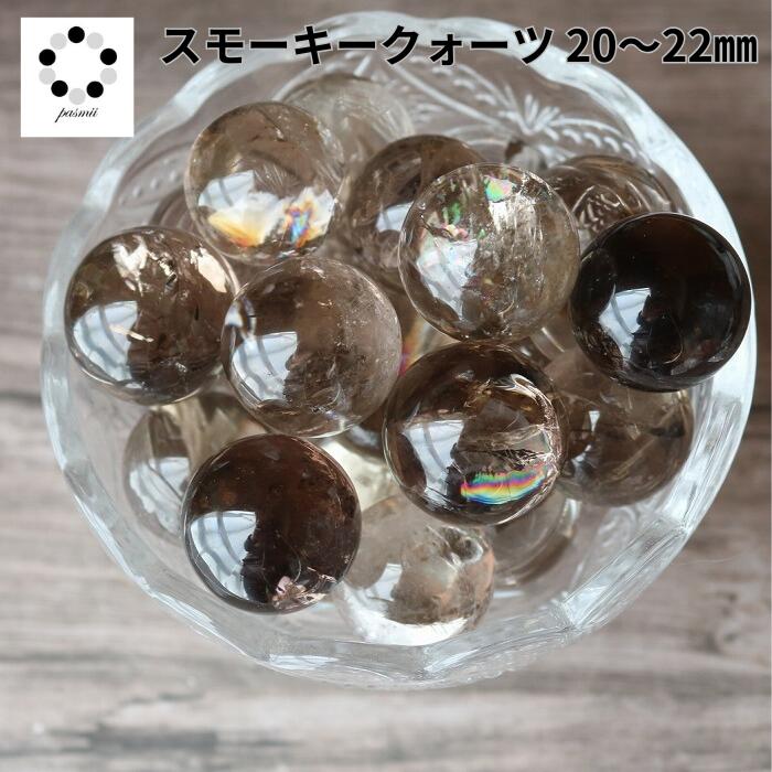 1382　ガーネット×スモーキーアイリスクォーツ　天然石　お守り　チャーム 1114 ガーネット×モリオン 天然石 お守り チャーム コイン