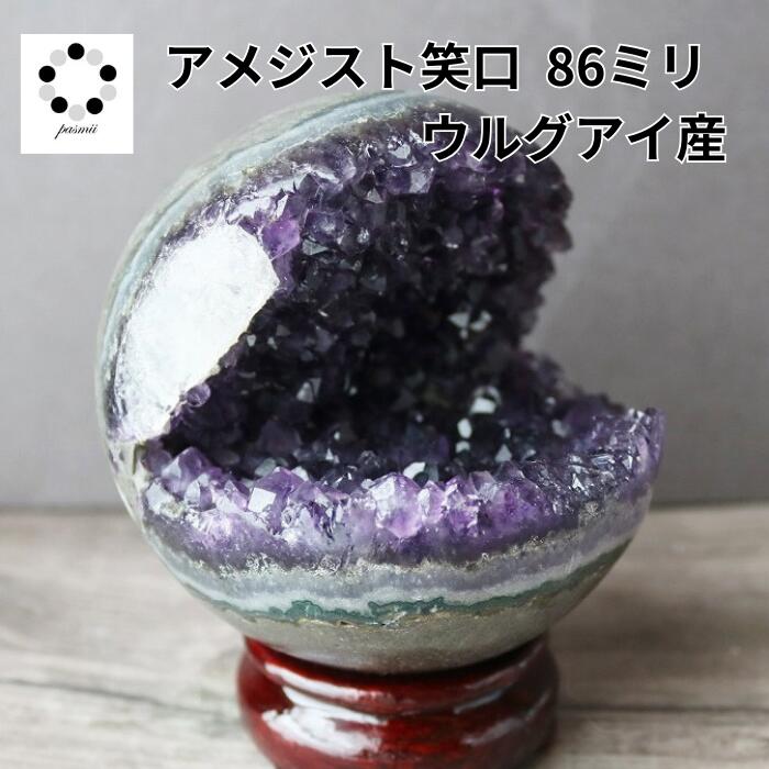 楽天市場】激レアカラー 開運！ 笑口アゲート 運気＆財運上昇の