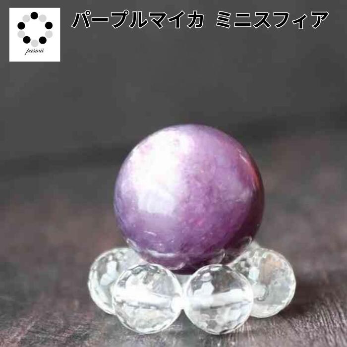 楽天市場】66308 パープルレッドマイカ レピドライト 12mm AAA 1
