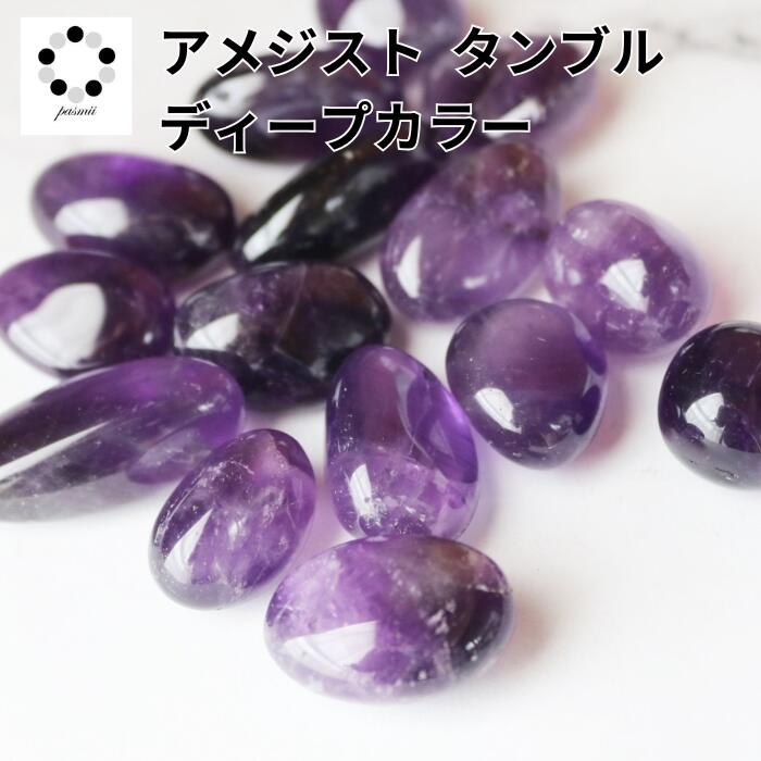 高品質　水晶　大きめ　握り石　クリアクォーツ　パームストーン　高透明 スモーキー クォーツ 虹入り パームストーン マダガスカル産 煙