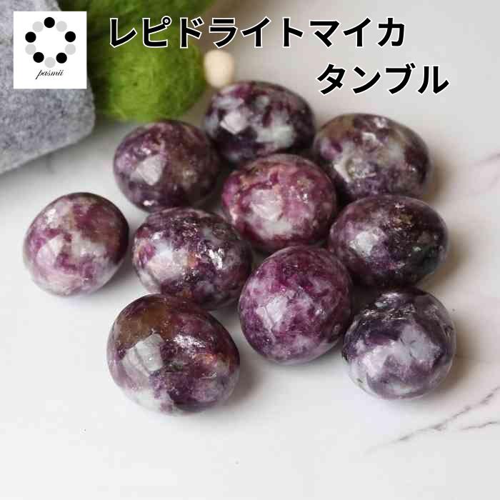 楽天市場】クンツァイト 丸玉 スフィア 穴なし 17～18mm 1個 浄化