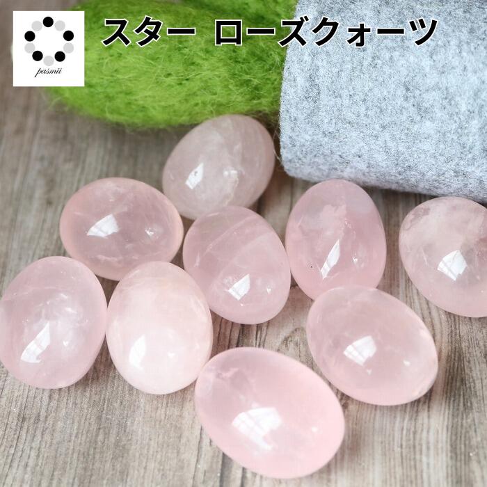 高品質　水晶　大きめ　握り石　クリアクォーツ　パームストーン　高透明 パームストーン（握り石）／Palm | Kamoku［カモク］インテリア