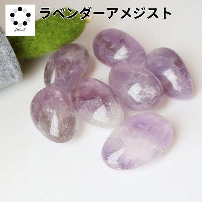高品質　水晶　大きめ　握り石　クリアクォーツ　パームストーン　高透明 スモーキー クォーツ 虹入り パームストーン マダガスカル産 煙