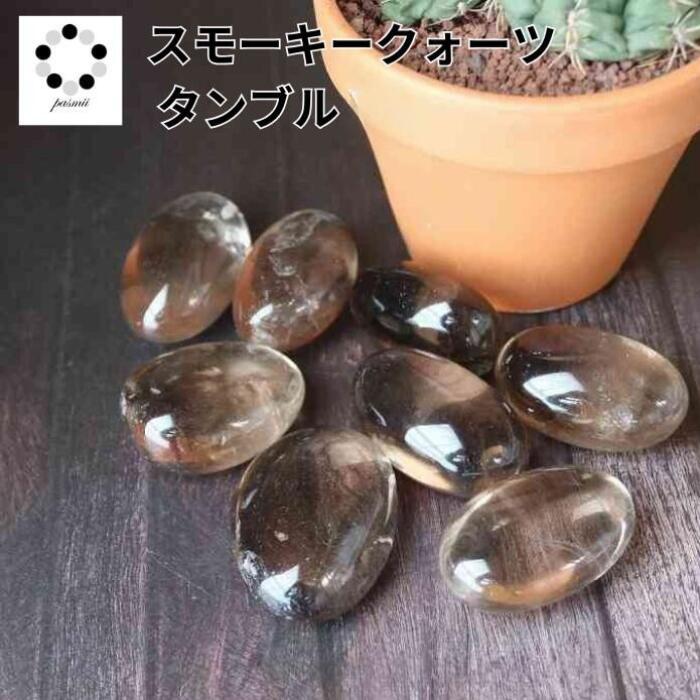 楽天市場】スモーキークォーツ スモーキー アイリス クォーツ 丸玉