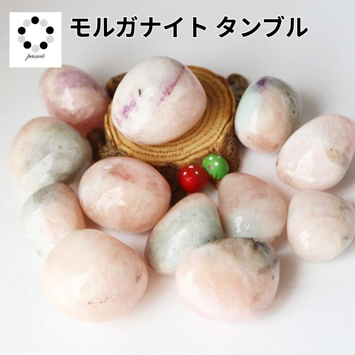 楽天市場】クンツァイト 丸玉 スフィア 穴なし 17～18mm 1個 浄化