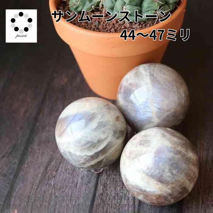 楽天市場】サンムーンストーン 丸玉 スフィア 51〜53mm 天然石