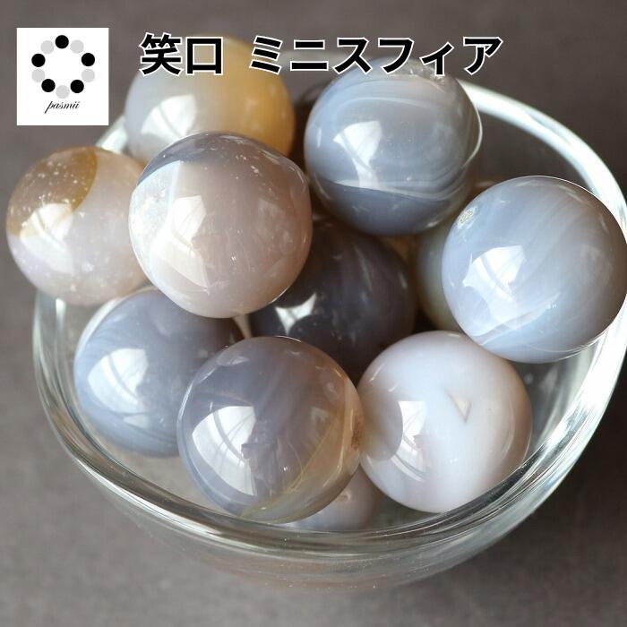 楽天市場】ドゥルージーアゲート 笑口瑪瑙 12mm ホワイト