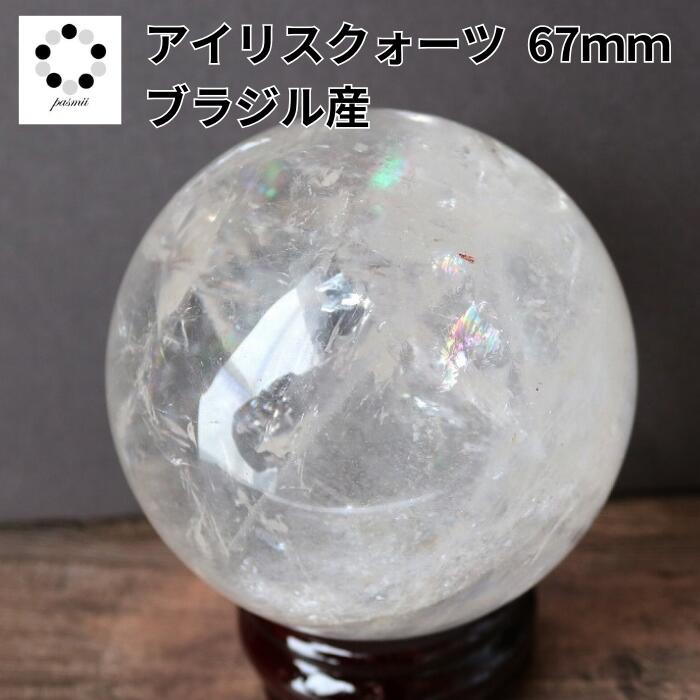 楽天市場】アイリスクォーツ ミニ スフィア 虹 水晶 18mmから20mm 1個