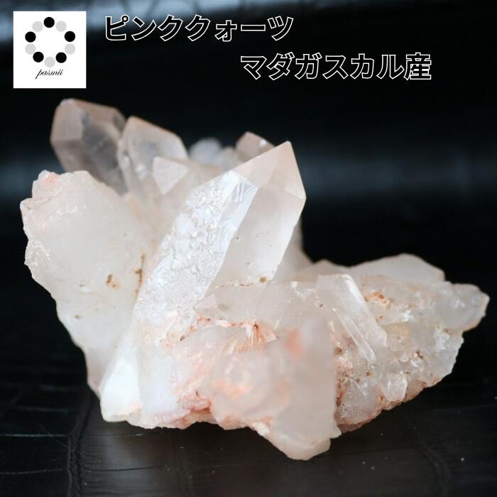 楽天市場】ピンク クォーツ 水晶クラスター マダガスカル産 原石