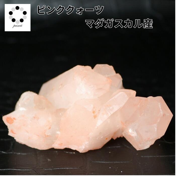 楽天市場】ピンク クォーツ 水晶クラスター マダガスカル産 230g