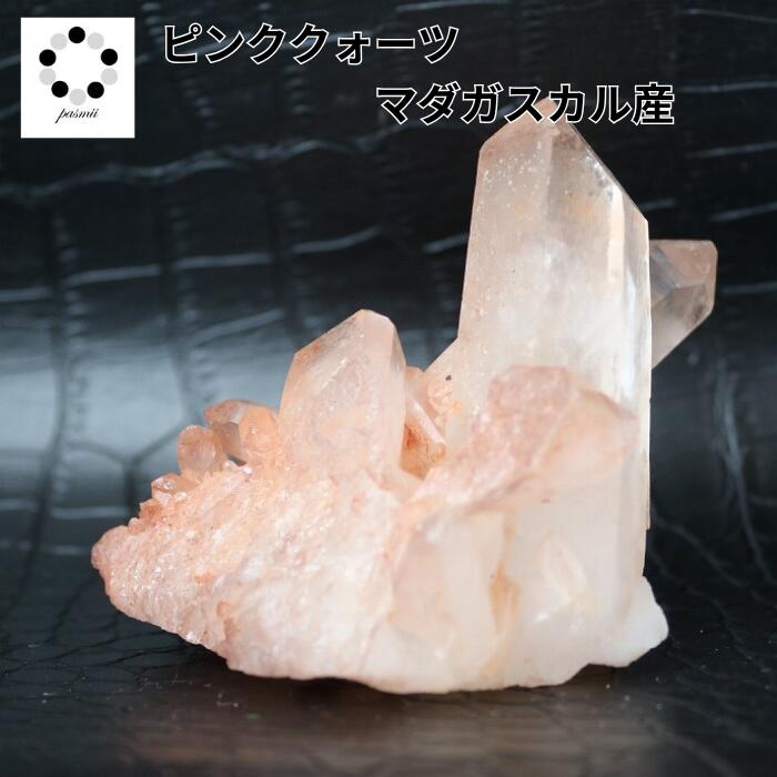 楽天市場】ピンク クォーツ 水晶クラスター マダガスカル産 230g