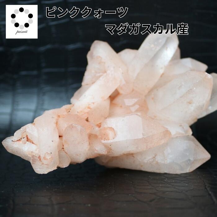 ピンク水晶クラスター10kg ーtot041 ピンク水晶クラスター10kg ー