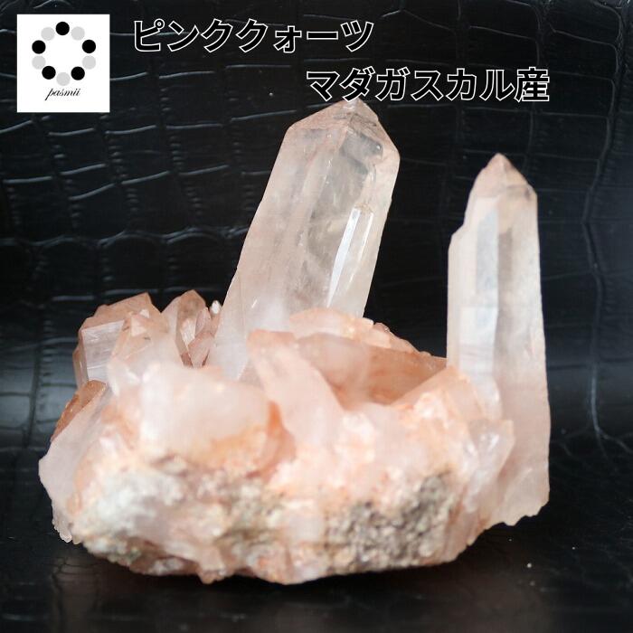 楽天市場】ピンク クォーツ 水晶クラスター マダガスカル産 原石