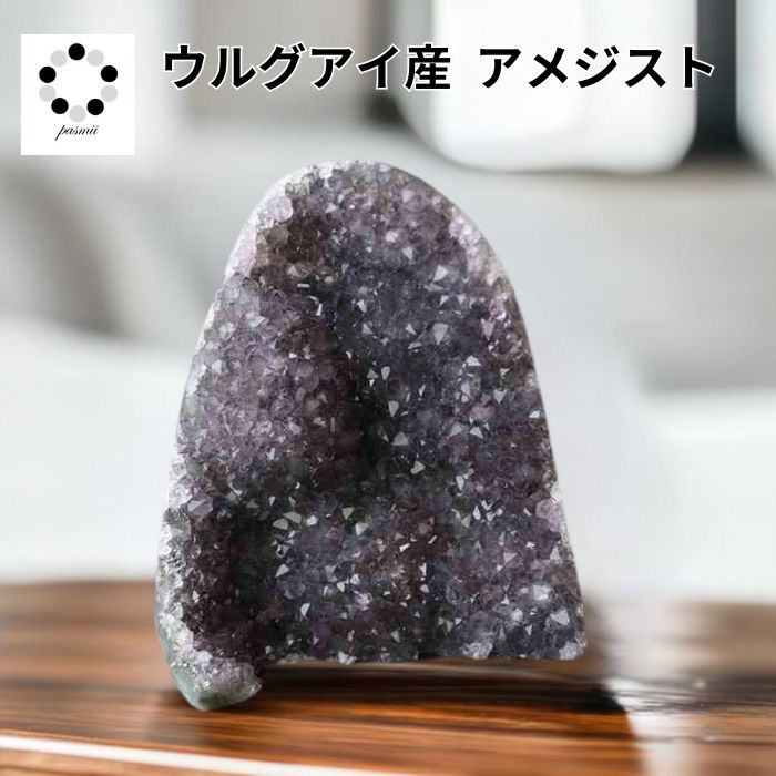 楽天市場】アメジスト ドーム 卵型 クラスター ウルグアイ産 原石