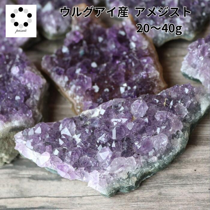楽天市場】アメジスト クラスター 玄関 ウルグアイ産 XL 約130g〜約