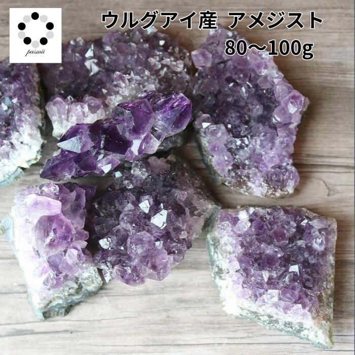 ★数量限定★キラキラ得々セット☆【計200g天然水晶＆希少ミニクラスター】❤️ 天然水晶 単結晶 詰め合わせ 30g｜天然石 詰合せ 通販 キラリ石
