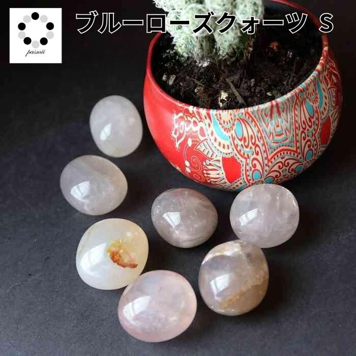 超・超レア♪ブルーローズクォーツ✴︎高品質マダガスカル産【入手困難】透明で虹あり ブルーローズクォーツ マダガスカル産 天然物 希少 レアブレス