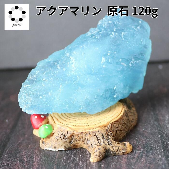 楽天市場】アクアマリン 原石 1個 19〜23g 天然石 パワーストーン