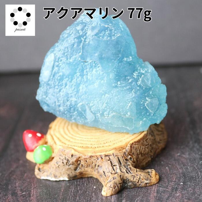 楽天市場】アクアマリン 原石 天然石 パワーストーン インテリア
