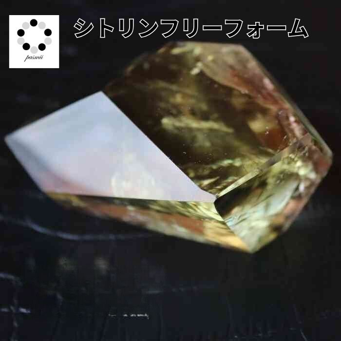 楽天市場】虹入り シトリン 不定形タンブル 黄水晶□ブラジル産