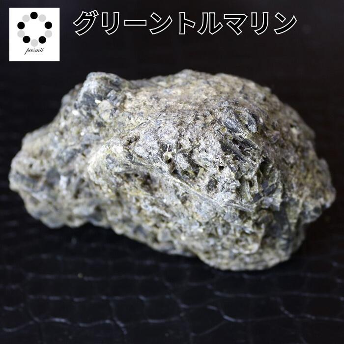 楽天市場】グリーン トルマリン イン クォーツ 原石 169g バーデライト